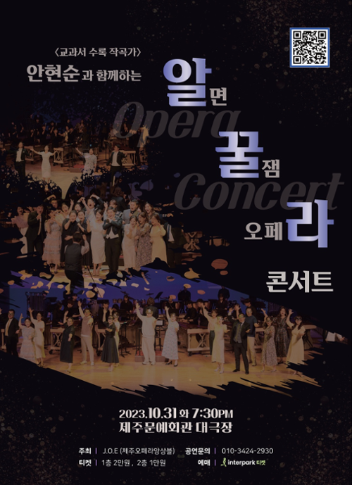 행사 관련 사진 3