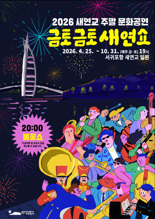 행사 관련 사진 1