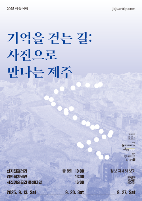 행사 관련 사진 1