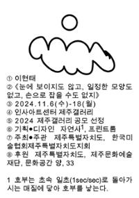 행사 관련 사진 1