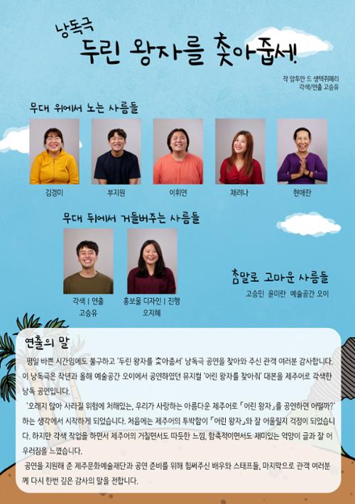 행사 관련 사진 2