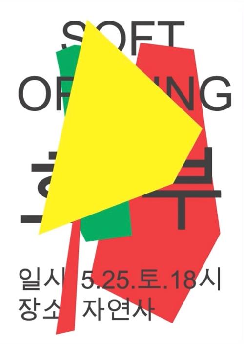 행사 관련 사진 1