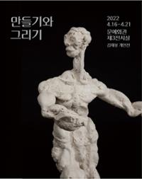 행사 관련 사진 2