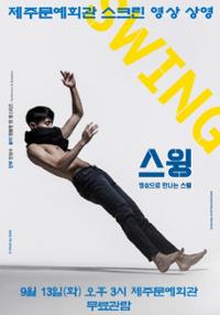 행사 관련 사진 1