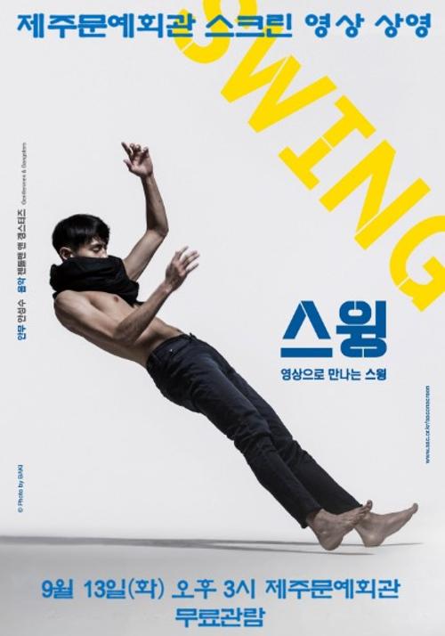 행사 관련 사진 1