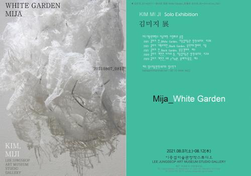 행사 관련 사진 2