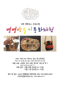 행사 관련 사진 1