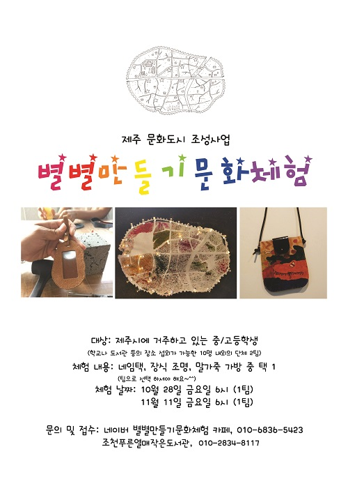 행사 관련 사진 1