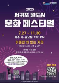 행사 관련 사진 1