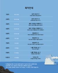 행사 관련 사진 3