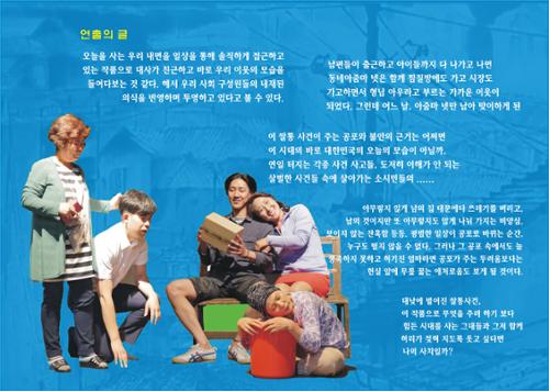 행사 관련 사진 4