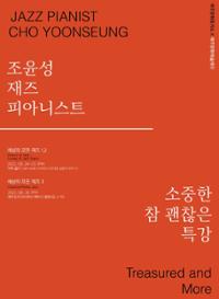 행사 관련 사진 1