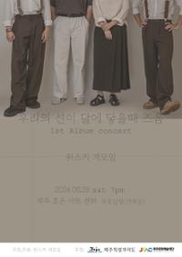 행사 관련 사진 1