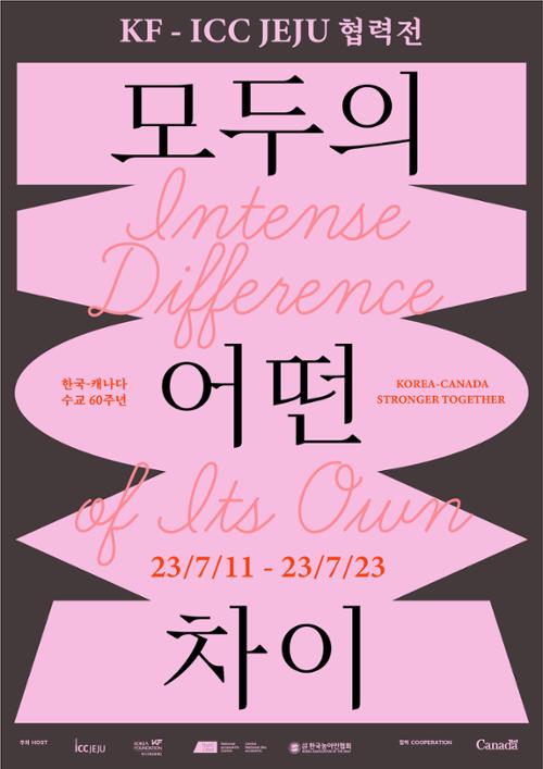 행사 관련 사진 1