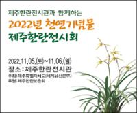 행사 관련 사진 1