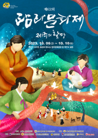 행사 관련 사진 1