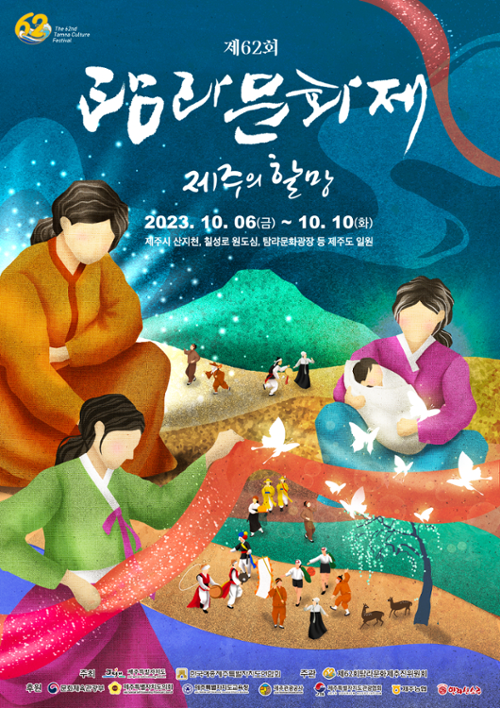 행사 관련 사진 1