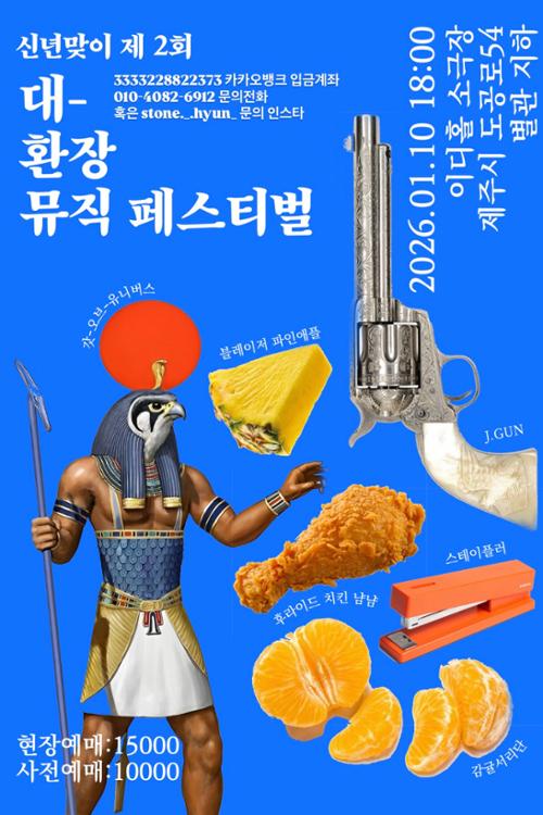 행사 관련 사진 1
