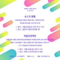 행사 관련 사진 2