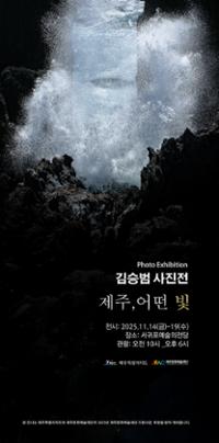 행사 관련 사진 8