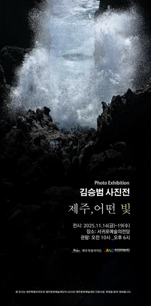 행사 관련 사진 8