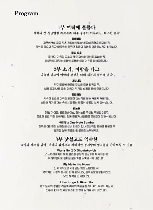 행사 관련 사진 2