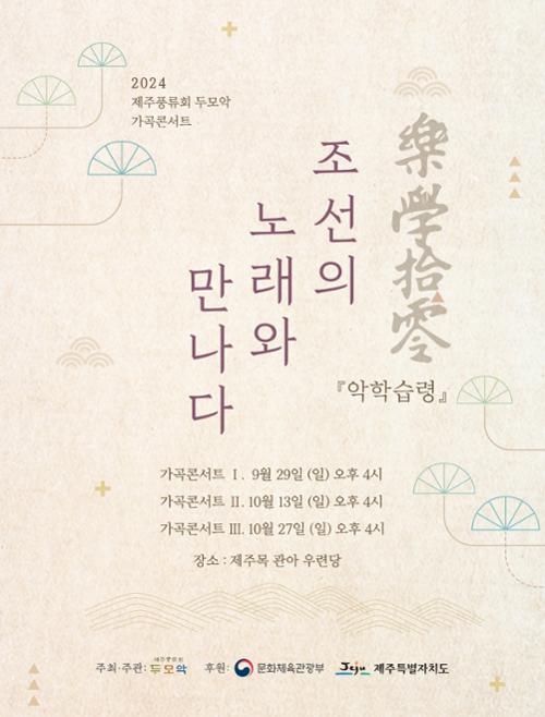 행사 관련 사진 1