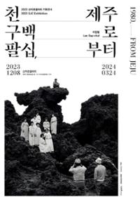 행사 관련 사진 1