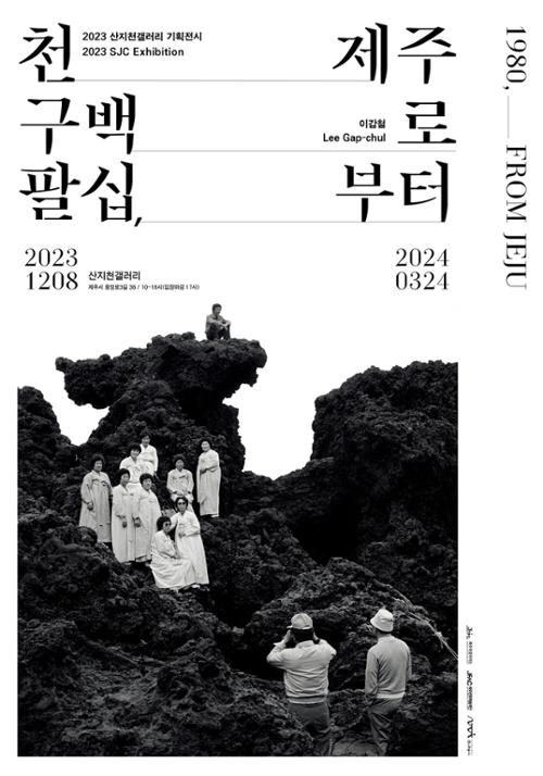 행사 관련 사진 1