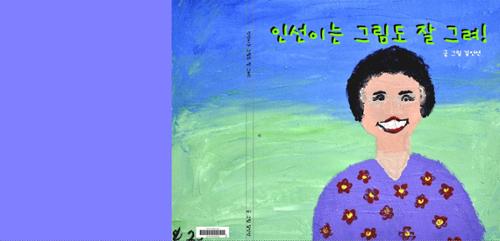 행사 관련 사진 2