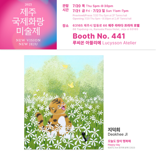 행사 관련 사진 6