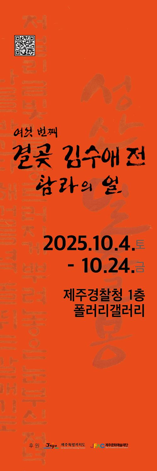 행사 관련 사진 2