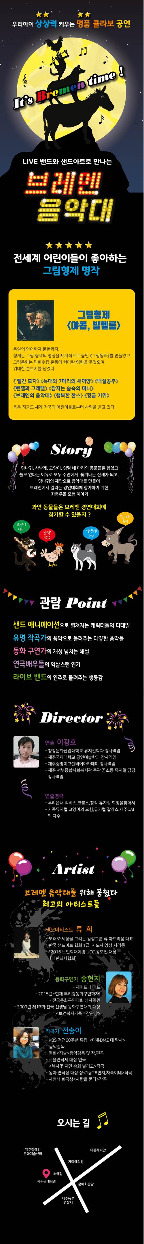 행사 관련 사진 2