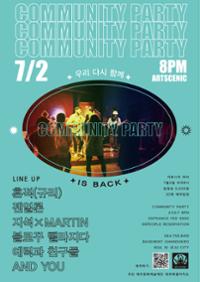 행사 관련 사진 1