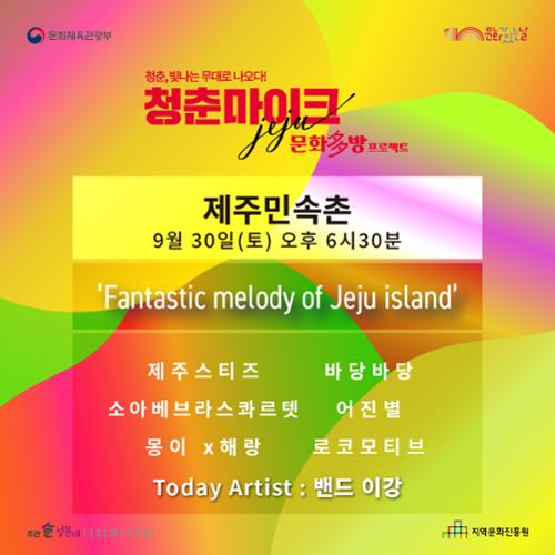 행사 관련 사진 10