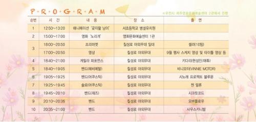 행사 관련 사진 2