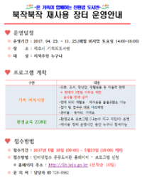 행사 관련 사진 1