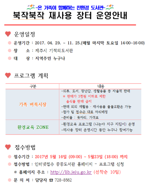 행사 관련 사진 1