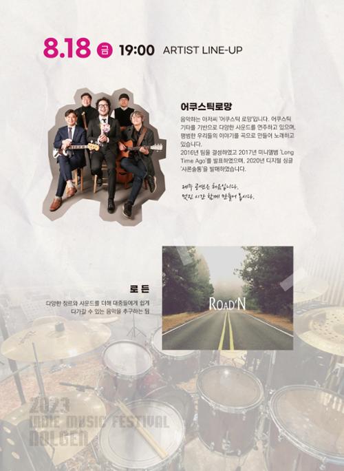 행사 관련 사진 4