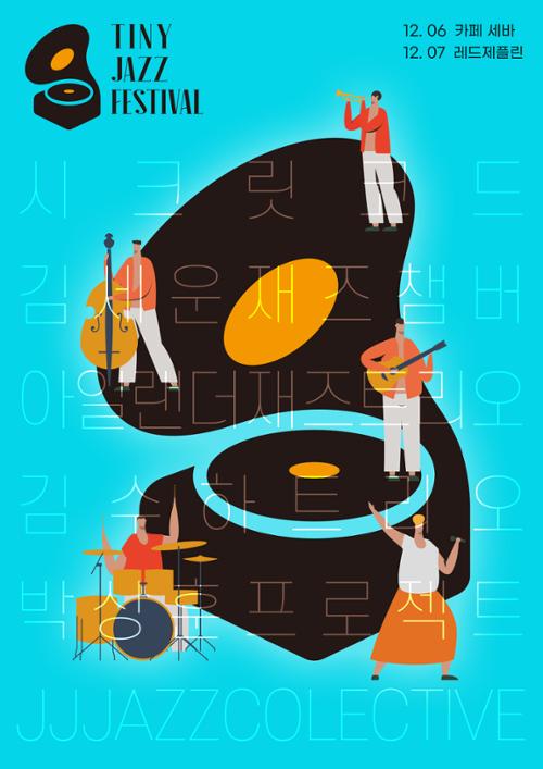 행사 관련 사진 1