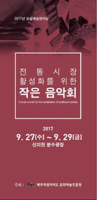 행사 관련 사진 1