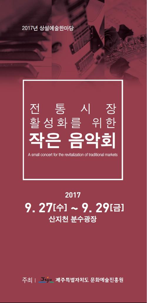 행사 관련 사진 1