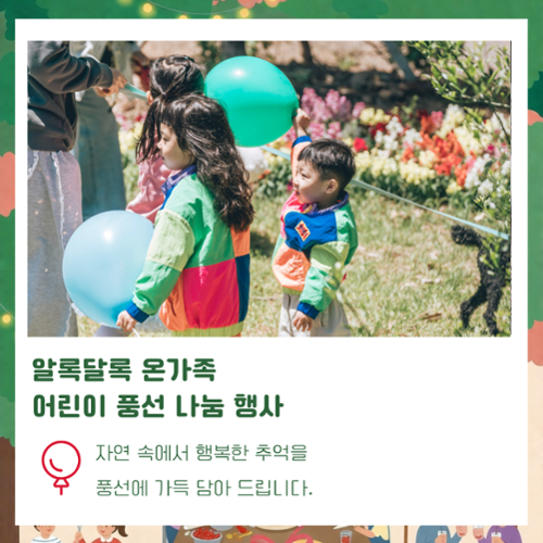 행사 관련 사진 7