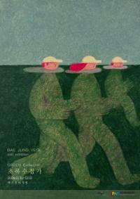 행사 관련 사진 1