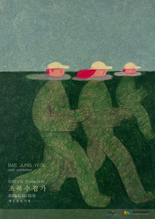 행사 관련 사진 1