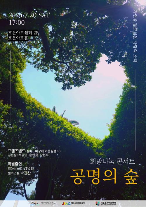 행사 관련 사진 1