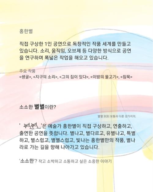 행사 관련 사진 3