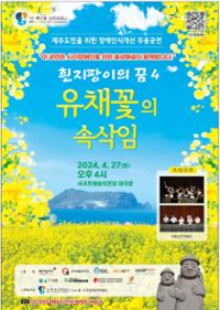 행사 관련 사진 1