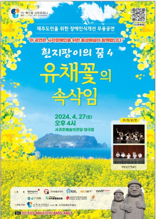 행사 관련 사진 1