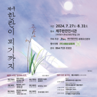 행사 관련 사진 1